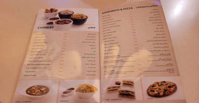 Фото номер 5 - Bikanervala , indian restaurant - Dubai, UAE