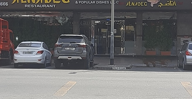 Фото номер 1 - Bait Al Nadeg Mandi & Mazbi & Popular Dishes - Dubai, UAE