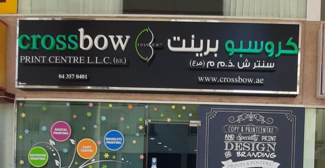 Фото номер 2 - Cross Bow Print Centre - Dubai, UAE