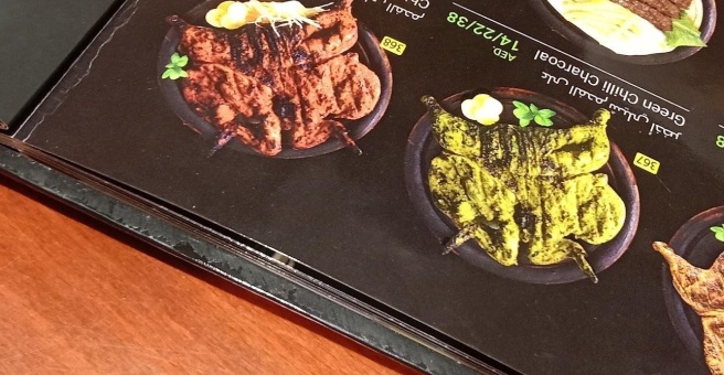 Фото номер 3 - Chimney Light, restaurant - Dubai, UAE