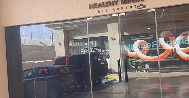 Фото номер 1 - Healthy Minds, restaurant - Dubai, UAE