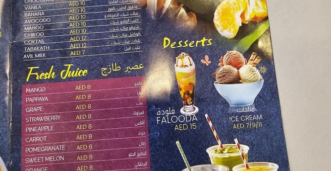 Фото номер 5 - Noor Al Khail, restaurant - Dubai, UAE