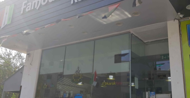 Фото номер 2 - Famous Star, restaurant - Dubai, UAE