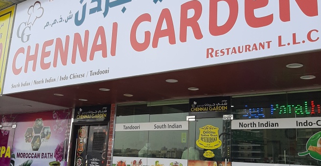 Фото номер 5 - Chennai Garden, restaurant - Dubai, UAE