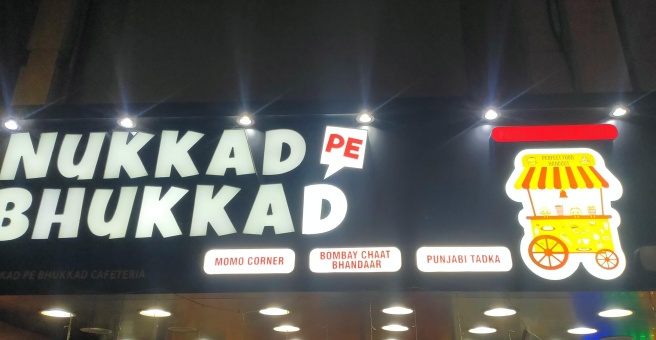 Фото номер 4 - Nukkad Pe Bhukkad, cafeteria - Dubai, UAE