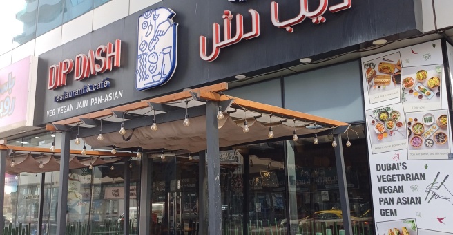 Фото номер 1 - Dip Dash, restaurant and cafe - Dubai, UAE