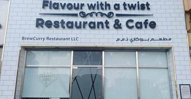 Фото номер 5 - Brew Curry, restaurant and cafe - Dubai, UAE