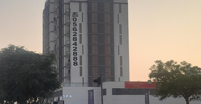 Фото номер 1 - Liwan FFC, cafe and restaurant - Dubai, UAE