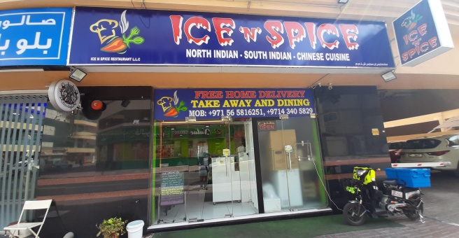 Фото номер 1 - Ice 'N' Spice, restaurant - Dubai, UAE