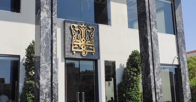 Фото номер 3 - Bawabat Baghdad, restaurant - Dubai, UAE