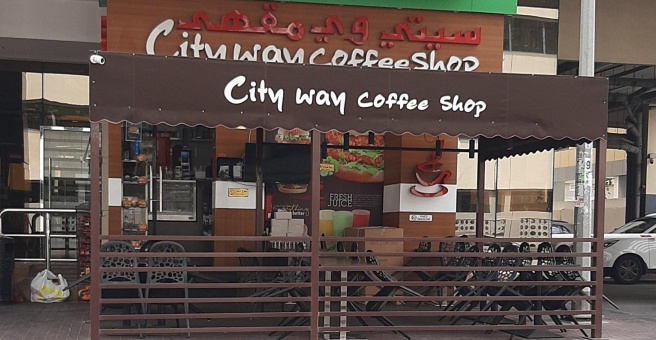 Фото номер 2 - City Way, cafeteria - Dubai, UAE