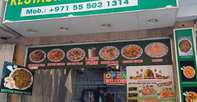 Фото номер 1 - Al Mashhoor Biryani, restaurant & ktchen - Dubai, UAE