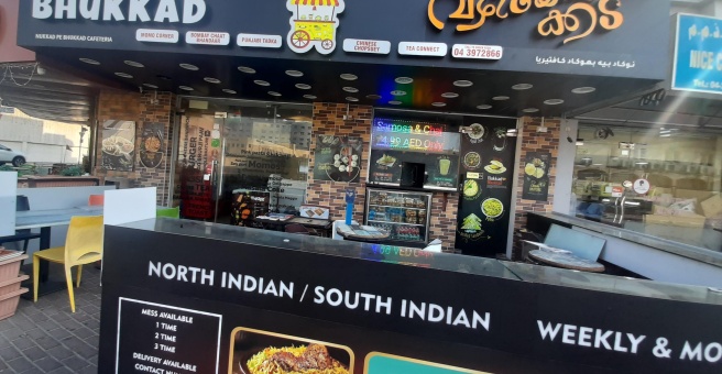 Фото номер 1 - Nukkad Pe Bhukkad, cafeteria - Dubai, UAE