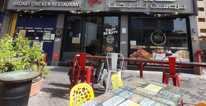 Фото номер 1 - Rio Broast Chicken Restaurant - Dubai, UAE
