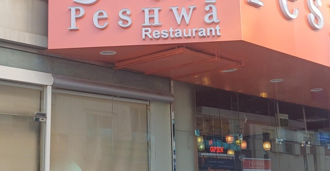 Фото номер 5 - Peshwa, restaurant - Dubai, UAE