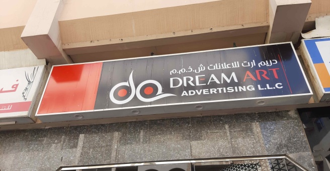 Фото номер 2 - Dream Art Advertising, company - Dubai, UAE