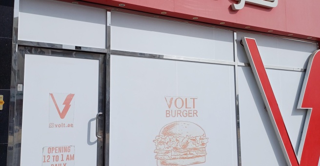 Фото номер 2 - Volt, restaurant - Dubai, UAE