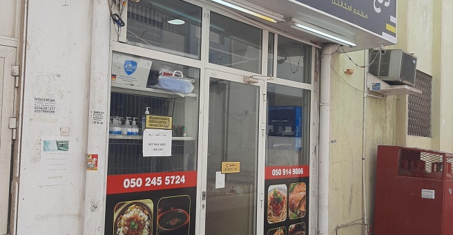 Фото номер 1 - Scantic, restaurant - Dubai, UAE