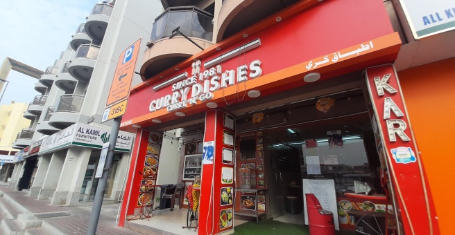 Фото номер 1 - Curry Dishes, restaurant - Dubai, UAE