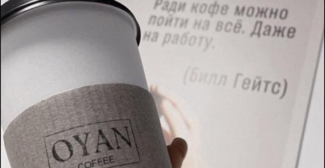 Фото номер 3 - Oyan coffee, кофейня - Алматы, Казахстан