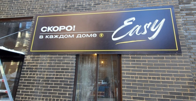 Фото номер 2 - EkoMir print - Астана, Казахстан