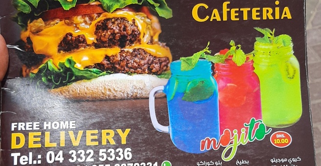 Фото номер 2 - Miskat, cafeteria - Dubai, UAE