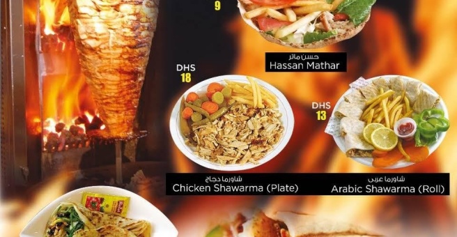 Фото номер 5 - Tasty World, restaurant - Dubai, UAE