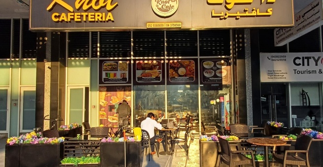 Фото номер 3 - The Knot, cafeteria - Dubai, UAE