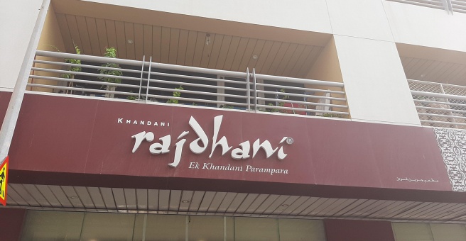 Фото номер 4 - Rajdhani Street, restaurant - Dubai, UAE