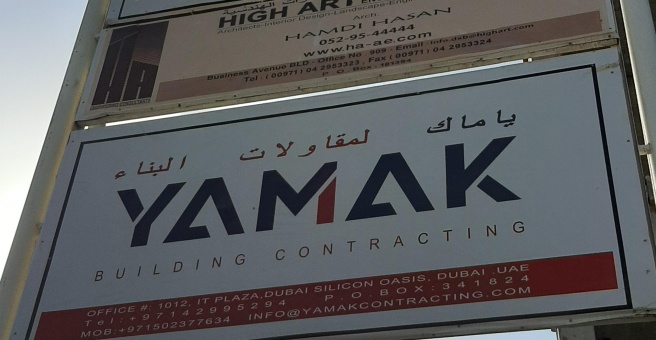 Фото номер 2 - Oak Restaurant & Lounge - Dubai, UAE