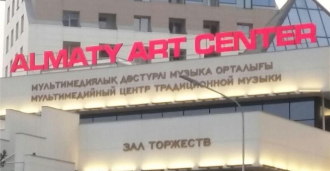 Фото номер 5 - Most Media of Future, рекламное агентство полного цикла - Алматы, Казахстан