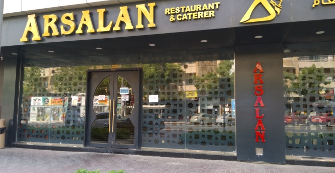 Фото номер 3 - Arsalan Restaurant & Caterer - Dubai, UAE