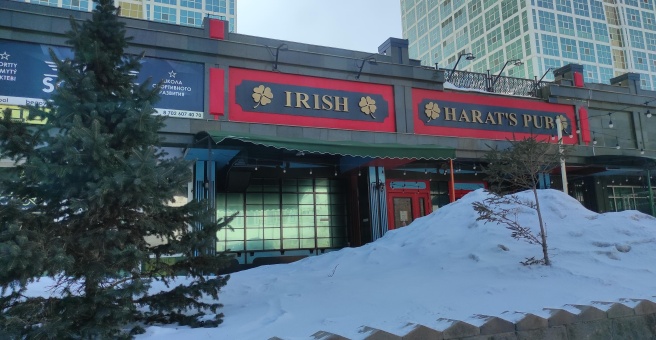Фото номер 3 - Harat`s Irish Pub - Астана, Казахстан