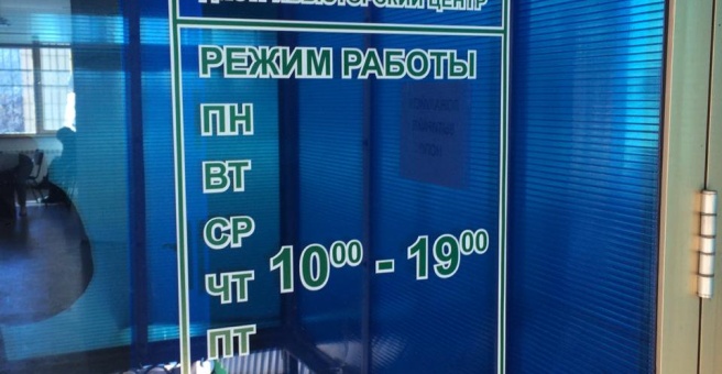 Фото номер 1 - almatyreklama.kz, типография - Алматы, Казахстан