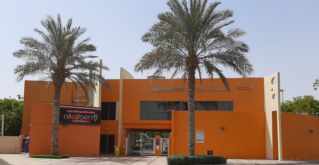 Фото номер 3 - Mile 7, restaurant - Dubai, UAE