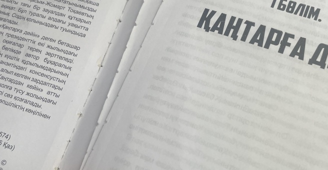 Фото номер 3 - Классика, торгово-полиграфическая компания - Алматы, Казахстан