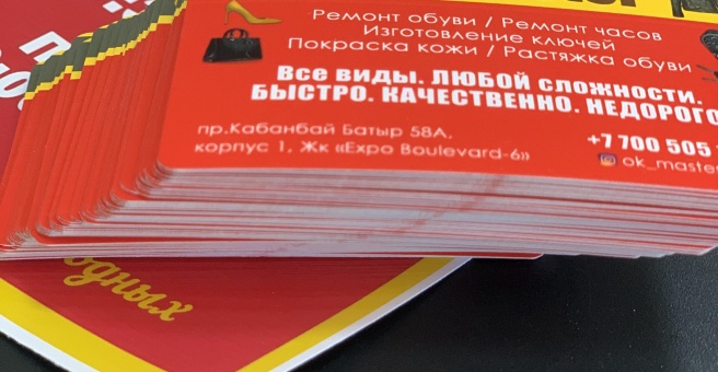Фото номер 3 - Полиграфический центр - Астана, Казахстан
