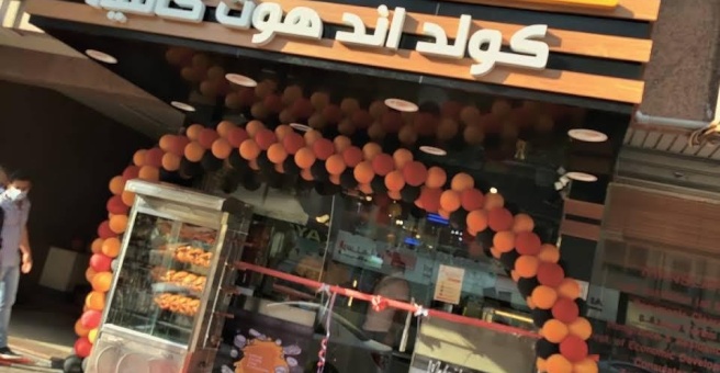 Фото номер 5 - Cold & Hot, cafeteria - Dubai, UAE