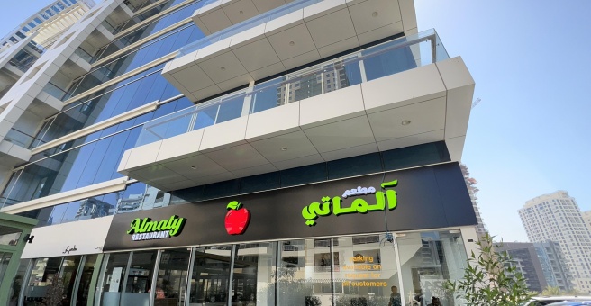 Фото номер 2 - Almaty, restaurant - Dubai, UAE