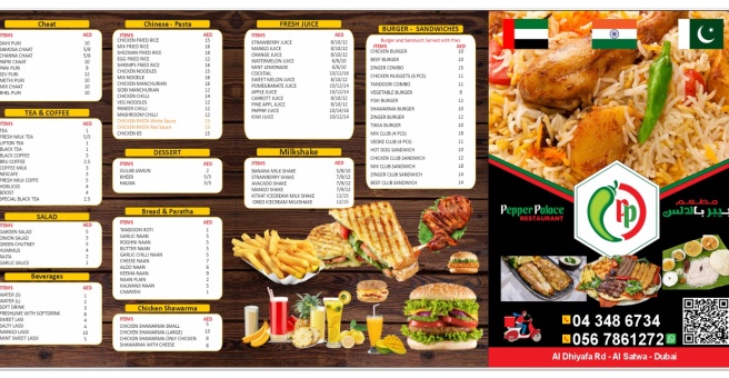 Фото номер 1 - Pepper Palace, restaurant - Dubai, UAE