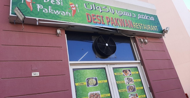 Фото номер 1 - Desi Pakwan, restaurant - Dubai, UAE
