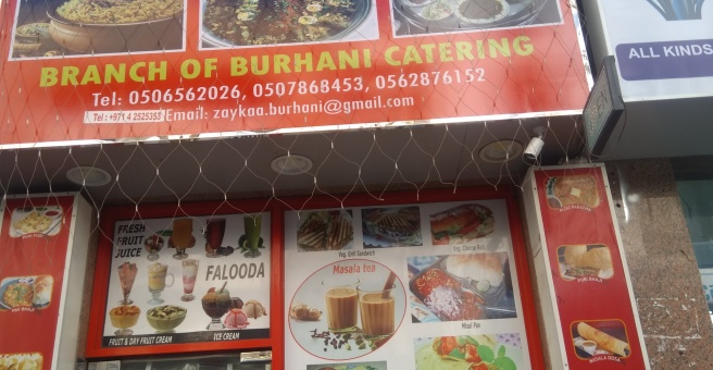 Фото номер 1 - Zaykaa Biryani, restaurant - Dubai, UAE