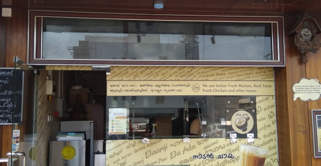 Фото номер 4 - Eranjoli Moosakkante Chayakkada, restaurant - Dubai, UAE