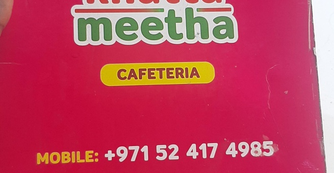 Фото номер 2 - Chowpatty Khatta Meetha, cafeteria - Dubai, UAE
