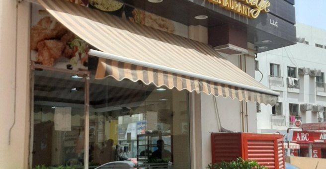 Фото номер 1 - Tasty Village, restaurant - Dubai, UAE