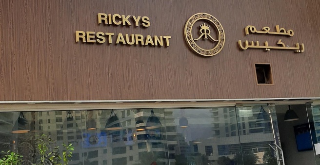 Фото номер 5 - Rickys, restaurant - Dubai, UAE