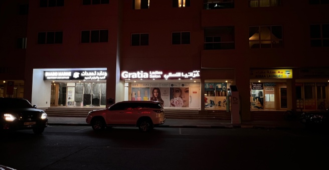 Фото номер 3 - Chennai Park, restaurant - Dubai, UAE