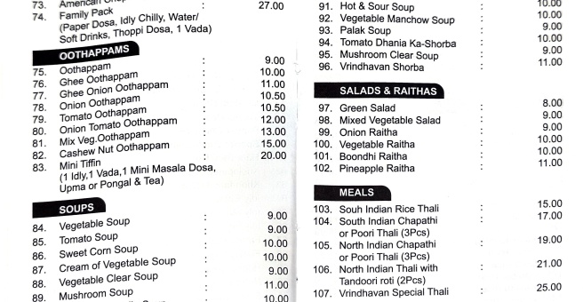 Фото номер 4 - Vrindhavan, restaurant - Dubai, UAE