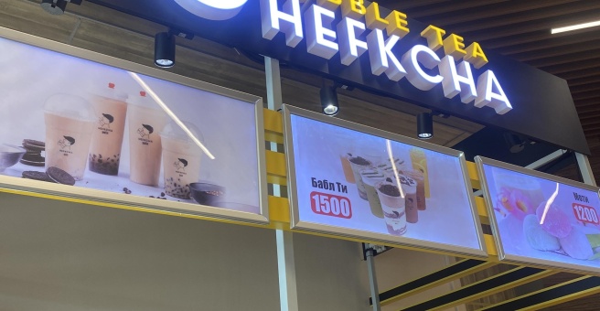 Фото номер 6 - Hefkcha, чайный дом - Алматы, Казахстан