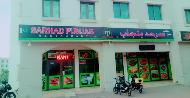 Фото номер 2 - Dominicano, cafe - Dubai, UAE